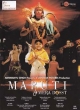 Maruti Mera Dosst